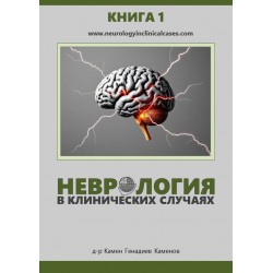 LIVRE 1 (Russe)